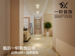 【临沂一轩装饰】白鹭金岸2户一起装饰
