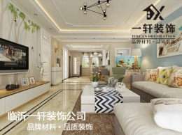 【临沂一轩装饰】东来尚城