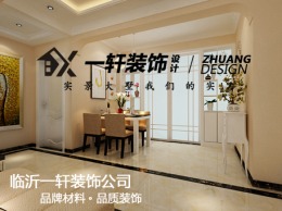 【临沂一轩装饰】泉府公馆6号楼