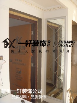 【临沂一轩装饰】锦绣外滩-塞纳荣府15#