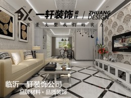 【临沂一轩装饰】豪森名邸16号楼