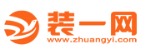 装一网