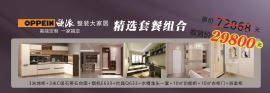年底冲量