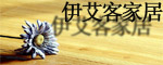 公司介绍
