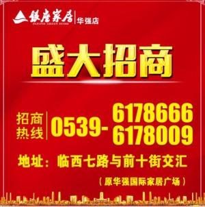 公司介绍