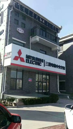 公司介绍