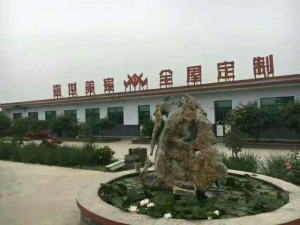 公司介绍