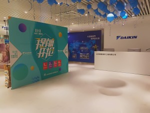 公司介绍
