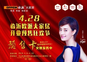 公司介绍