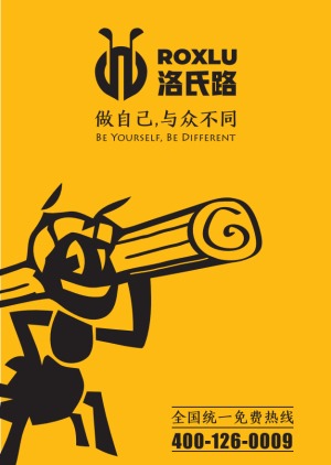 公司介绍