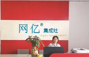 公司介绍