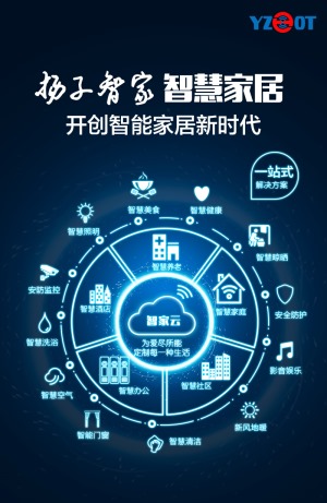 公司介绍