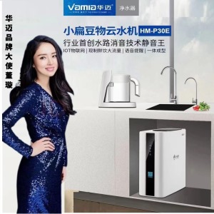 公司介绍